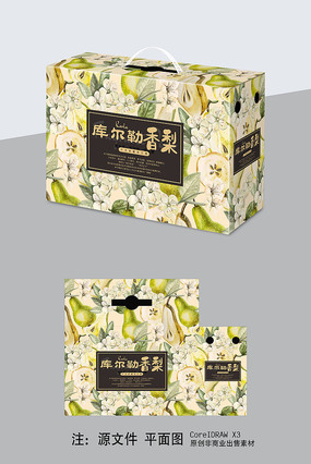 香梨禮盒包裝設計 紙類包裝的藝術與創新